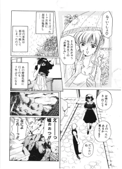 Page 11 of MOTION CLIP