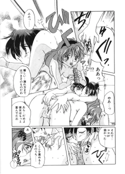 Page 130 of MOTION CLIP