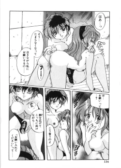 Page 131 of MOTION CLIP