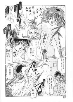 Page 133 of MOTION CLIP