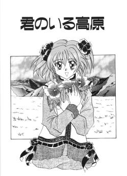 Page 136 of MOTION CLIP