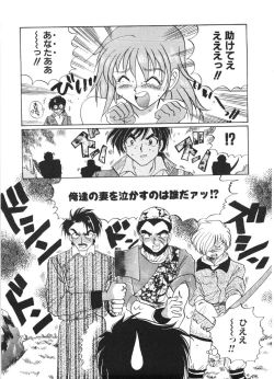 Page 138 of MOTION CLIP