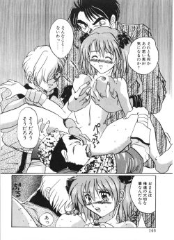 Page 143 of MOTION CLIP