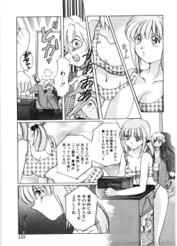 Page 156 of MOTION CLIP