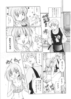 Page 158 of MOTION CLIP