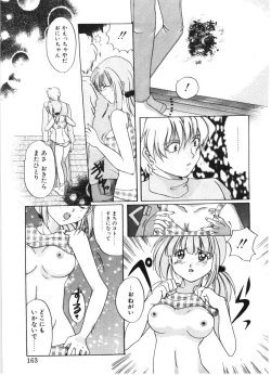 Page 160 of MOTION CLIP