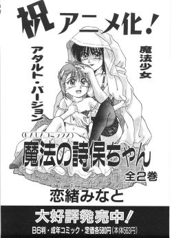 Page 173 of MOTION CLIP