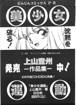 Page 174 of MOTION CLIP