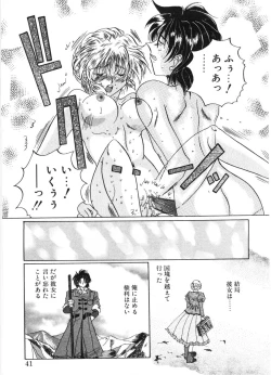 Page 38 of MOTION CLIP