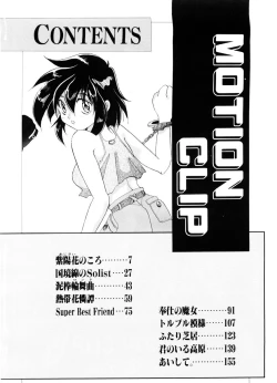 Page 3 of MOTION CLIP