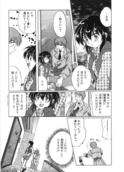 Page 45 of MOTION CLIP