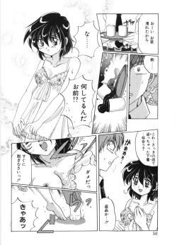 Page 47 of MOTION CLIP