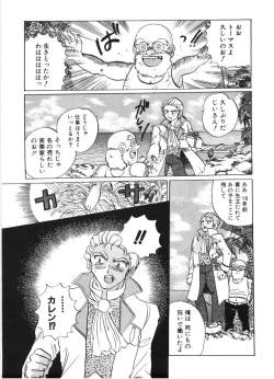 Page 58 of MOTION CLIP