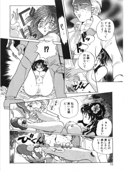 Page 67 of MOTION CLIP