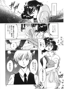 Page 6 of MOTION CLIP