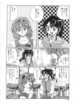 Page 73 of MOTION CLIP