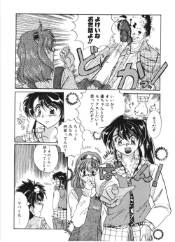 Page 75 of MOTION CLIP