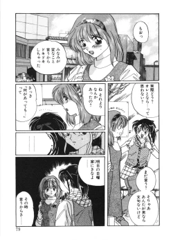 Page 76 of MOTION CLIP