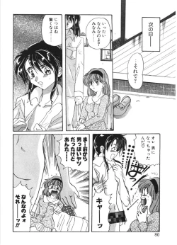 Page 77 of MOTION CLIP