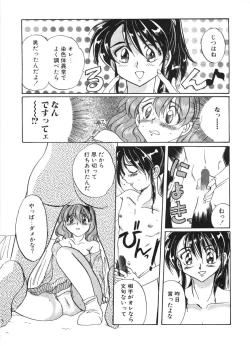 Page 78 of MOTION CLIP