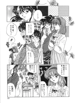 Page 86 of MOTION CLIP