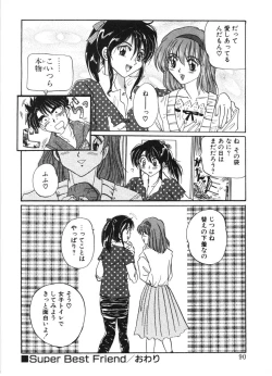 Page 87 of MOTION CLIP