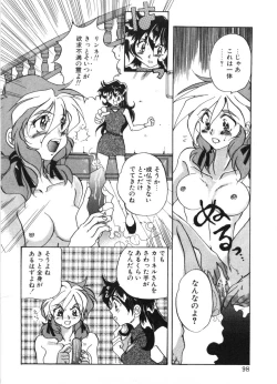 Page 95 of MOTION CLIP