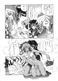 Page 96 of MOTION CLIP