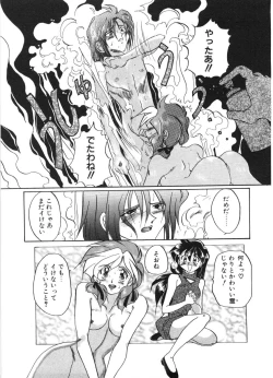 Page 98 of MOTION CLIP