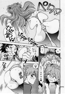 Page 12 of Mantou.34