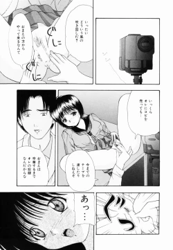 Page 128 of Kankin SM Heya | ROOM of SM CONFINEMENT