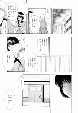 Page 134 of Kankin SM Heya | ROOM of SM CONFINEMENT