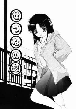 Page 136 of Kankin SM Heya | ROOM of SM CONFINEMENT