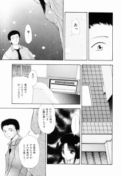 Page 138 of Kankin SM Heya | ROOM of SM CONFINEMENT