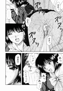 Page 17 of Kankin SM Heya | ROOM of SM CONFINEMENT