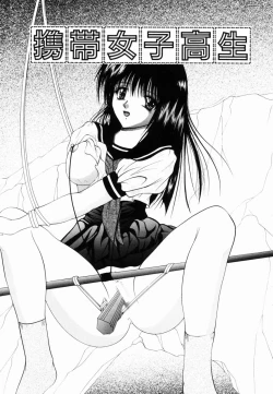 Page 20 of Kankin SM Heya | ROOM of SM CONFINEMENT