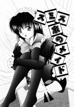 Page 34 of Kankin SM Heya | ROOM of SM CONFINEMENT