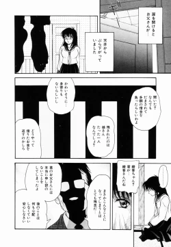 Page 35 of Kankin SM Heya | ROOM of SM CONFINEMENT
