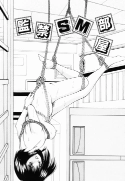 Page 62 of Kankin SM Heya | ROOM of SM CONFINEMENT