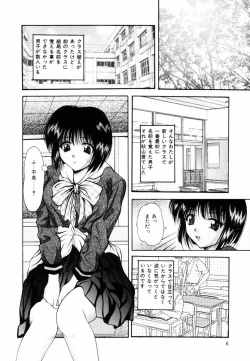 Page 7 of Kankin SM Heya | ROOM of SM CONFINEMENT