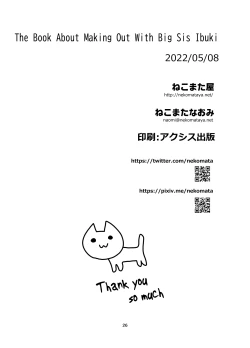 Page 27 of Ibuki Onee-chan to Ichaicha suru Hon | The Book About Making Out With Big Sis Ibuki