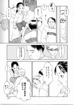 Page 126 of Asia no Mitsugimono