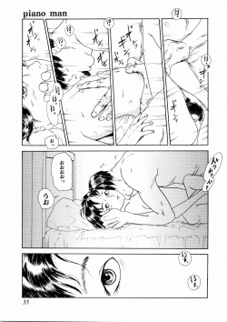 Page 35 of Asia no Mitsugimono