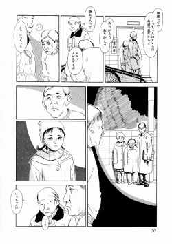 Page 50 of Asia no Mitsugimono