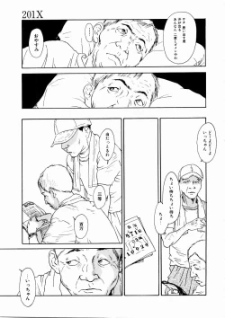 Page 53 of Asia no Mitsugimono