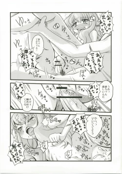 Page 19 of Become a slave