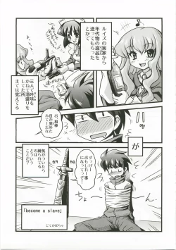 Page 5 of Become a slave
