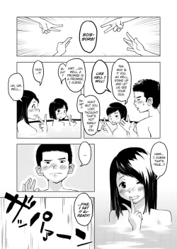 Page 13 of Chikokugumi -> Limit Bath