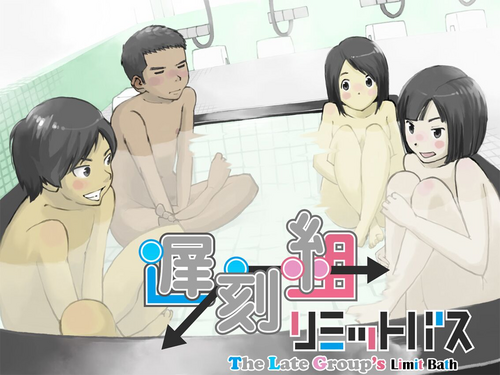 Download Chikokugumi -> Limit Bath