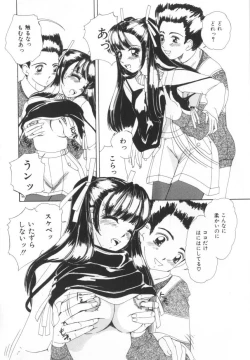 Page 104 of Kinjiki Shoujo